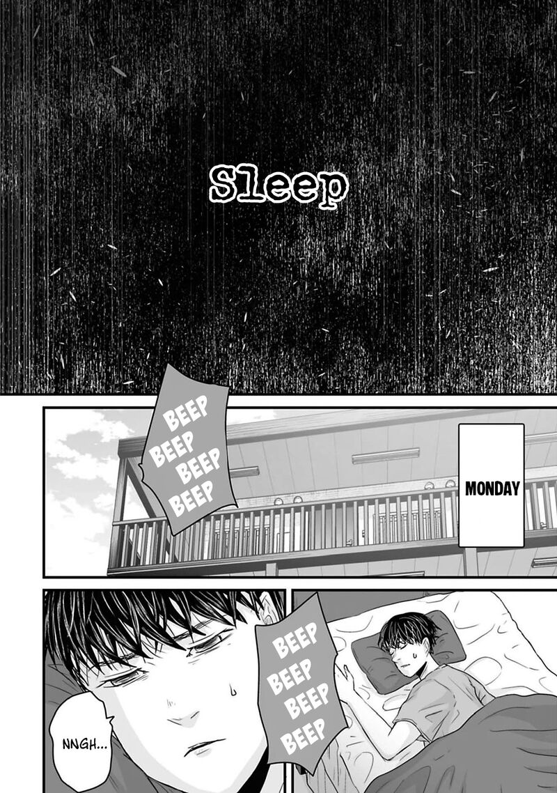 Osore Reiwa Kaidan Chapter 43 Page 2