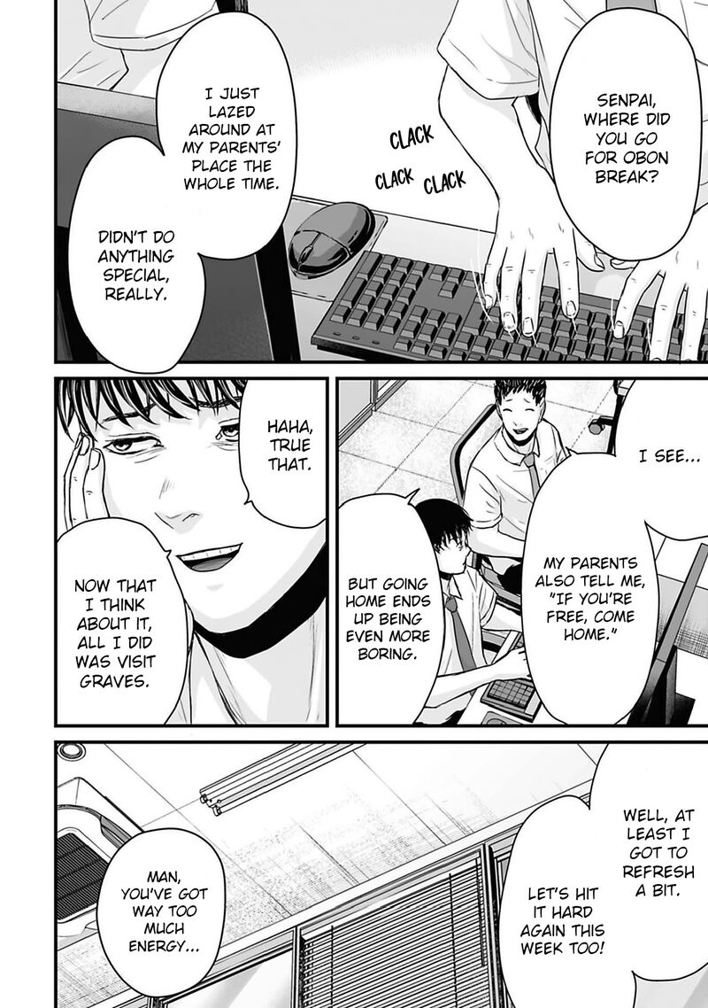 Osore Reiwa Kaidan Chapter 43 Page 4