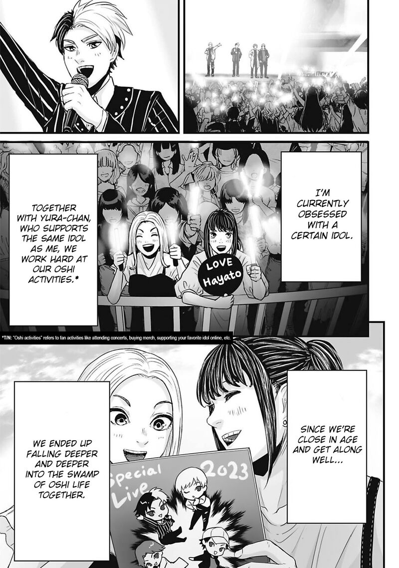 Osore Reiwa Kaidan Chapter 44 Page 1