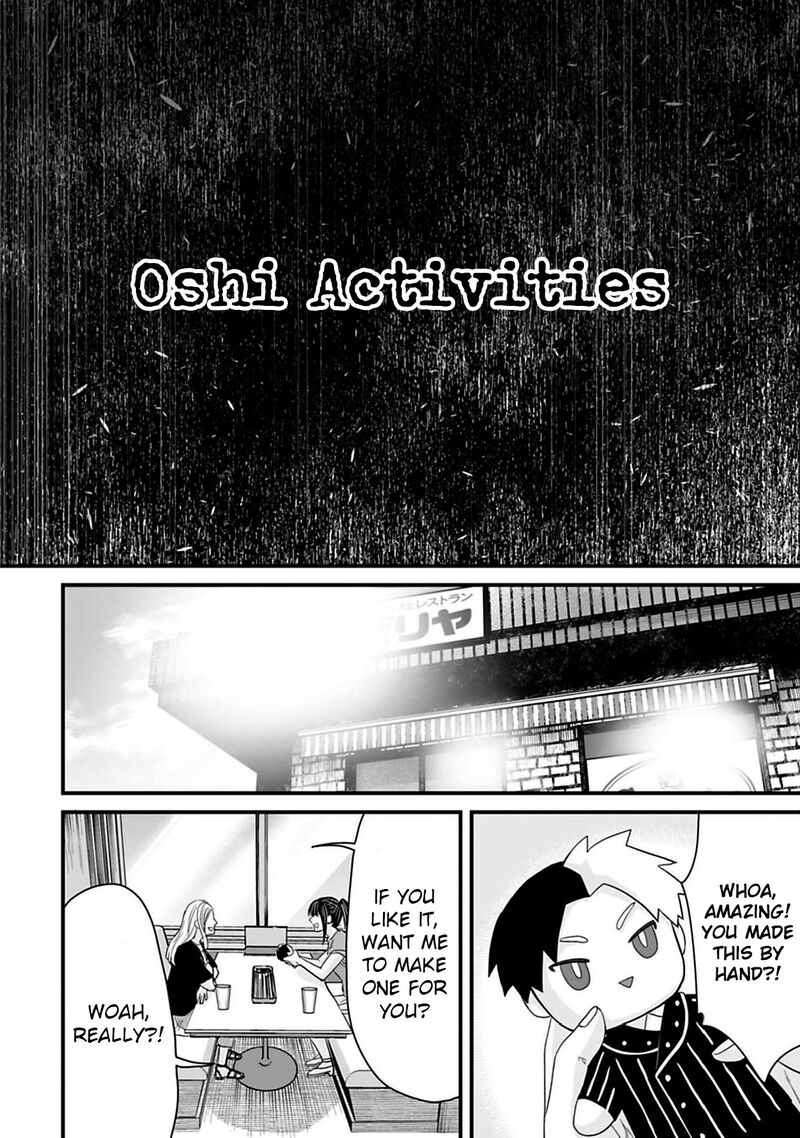 Osore Reiwa Kaidan Chapter 44 Page 2