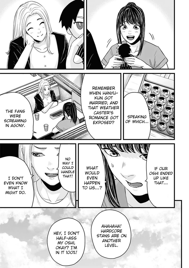 Osore Reiwa Kaidan Chapter 44 Page 3