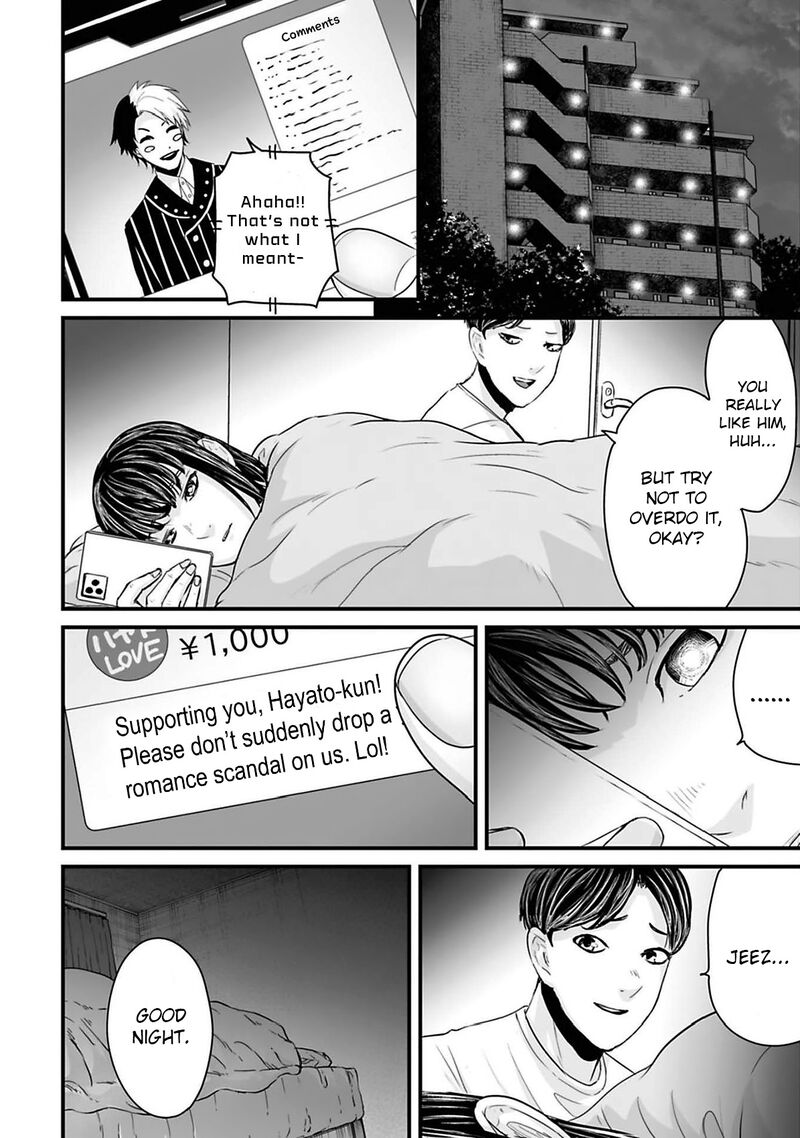 Osore Reiwa Kaidan Chapter 44 Page 4