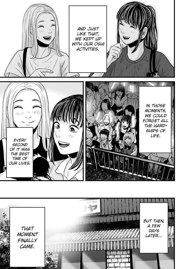 Osore Reiwa Kaidan Chapter 44 Page 5