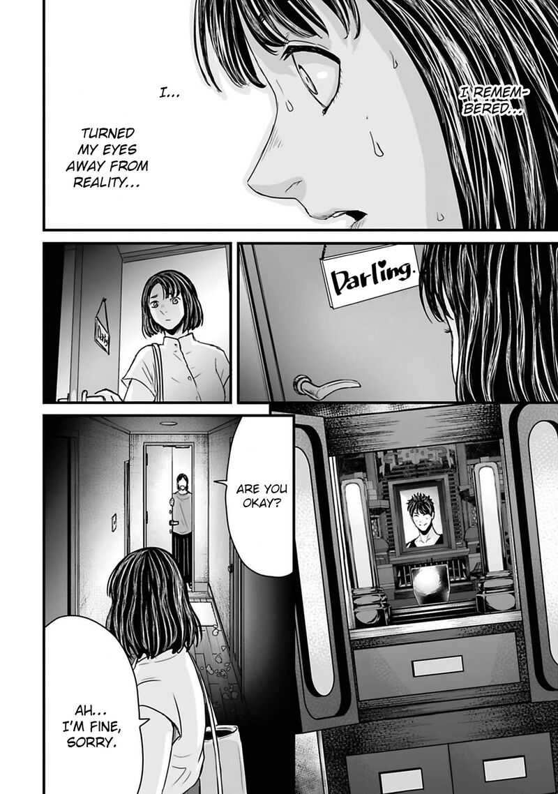 Osore Reiwa Kaidan Chapter 45 Page 12