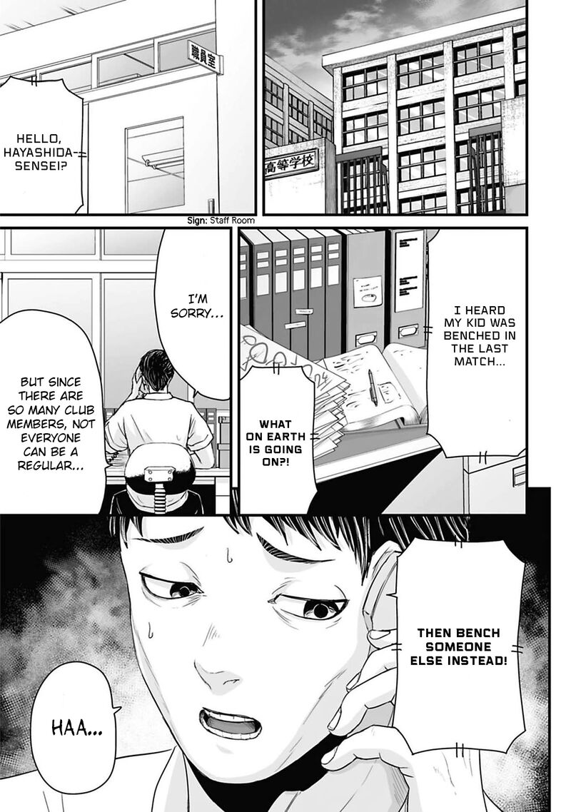 Osore Reiwa Kaidan Chapter 46 Page 1