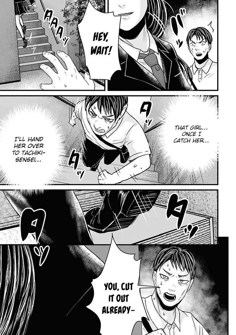 Osore Reiwa Kaidan Chapter 46 Page 11