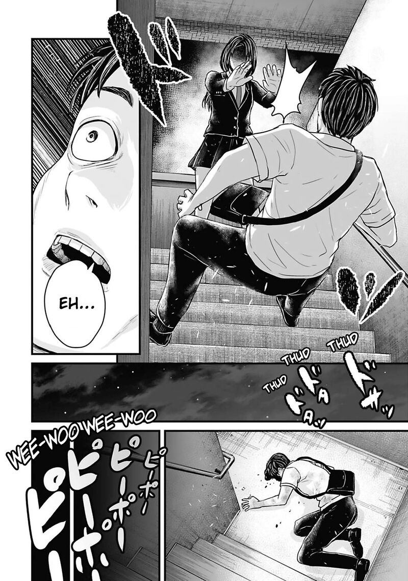 Osore Reiwa Kaidan Chapter 46 Page 12