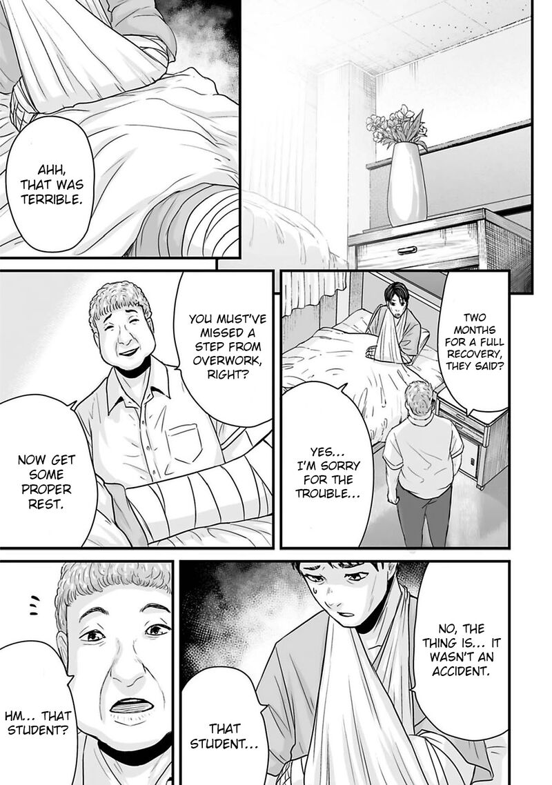 Osore Reiwa Kaidan Chapter 46 Page 13