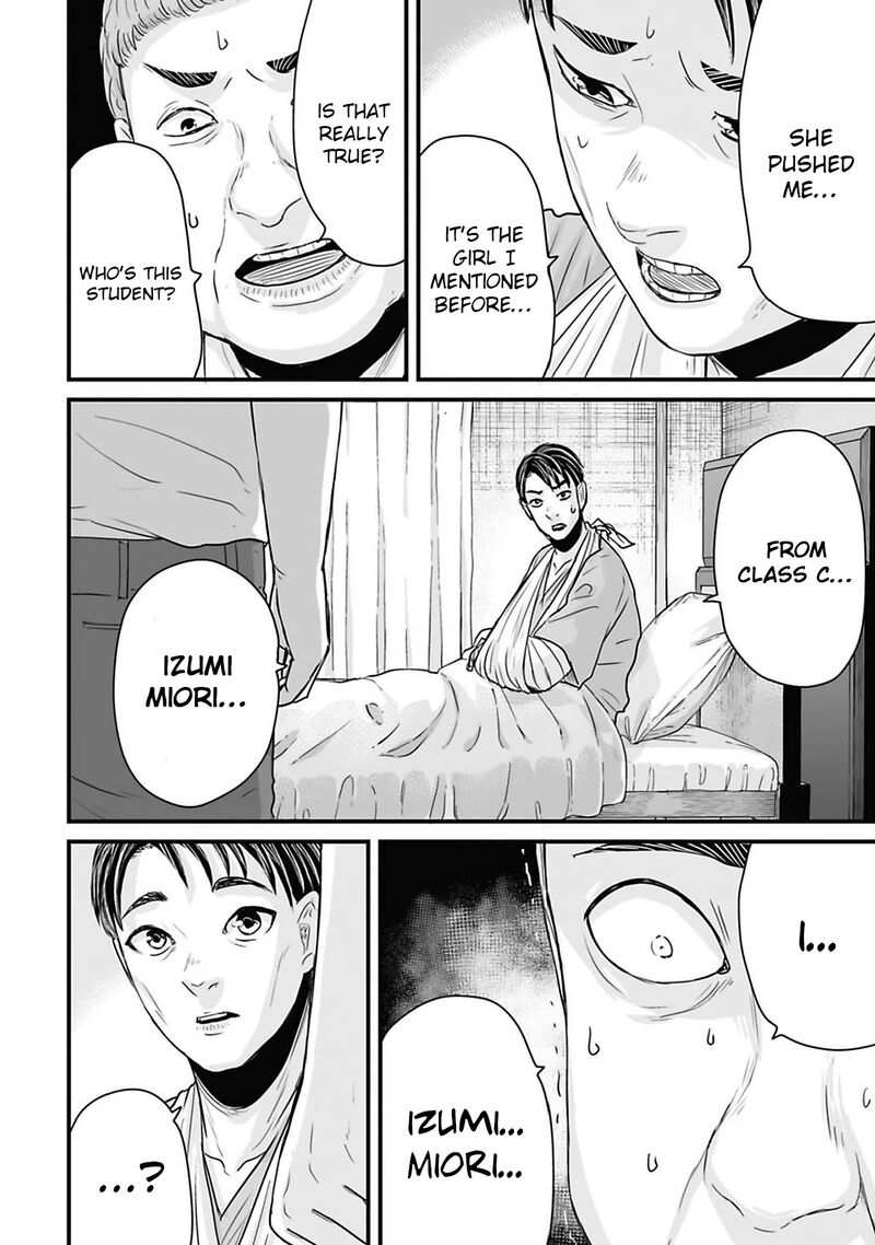 Osore Reiwa Kaidan Chapter 46 Page 14