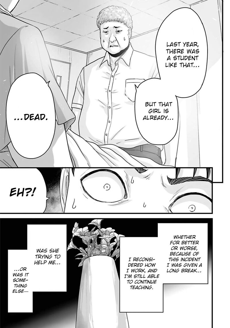 Osore Reiwa Kaidan Chapter 46 Page 15