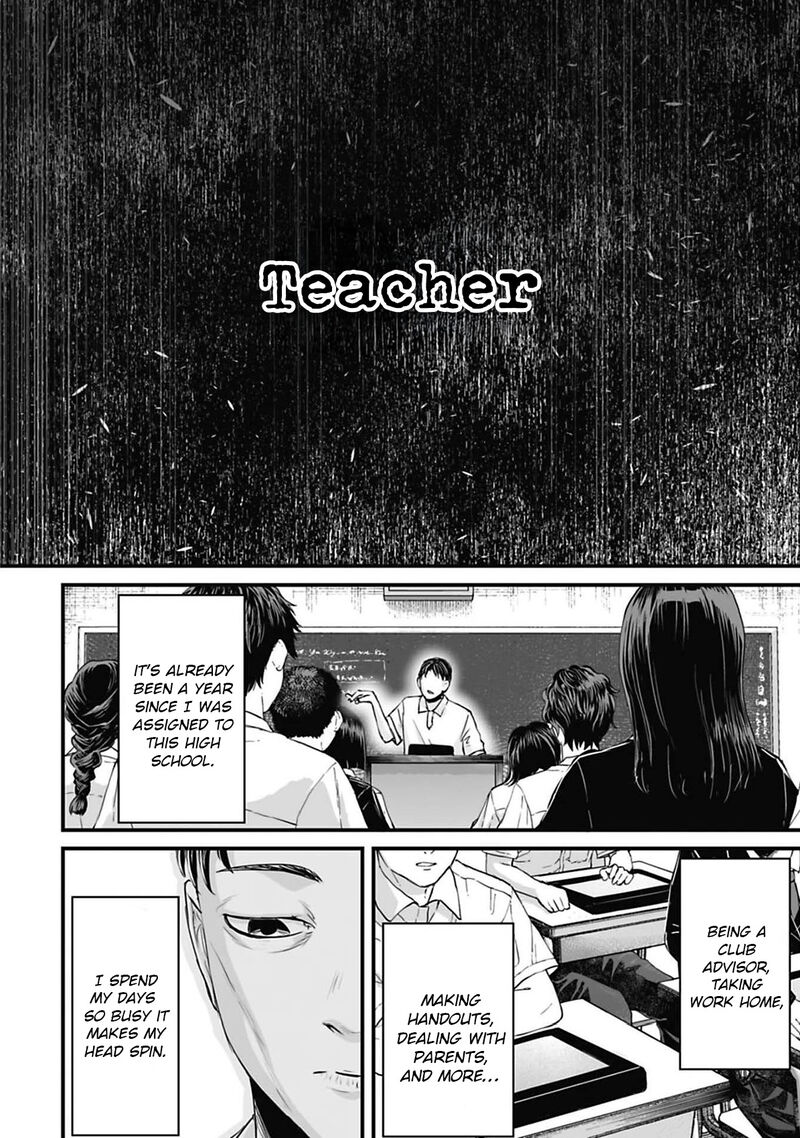 Osore Reiwa Kaidan Chapter 46 Page 2