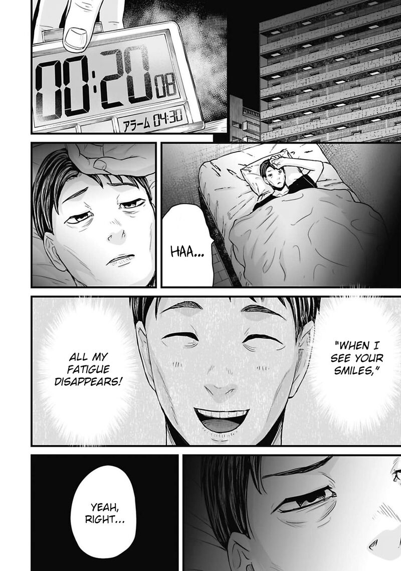 Osore Reiwa Kaidan Chapter 46 Page 4