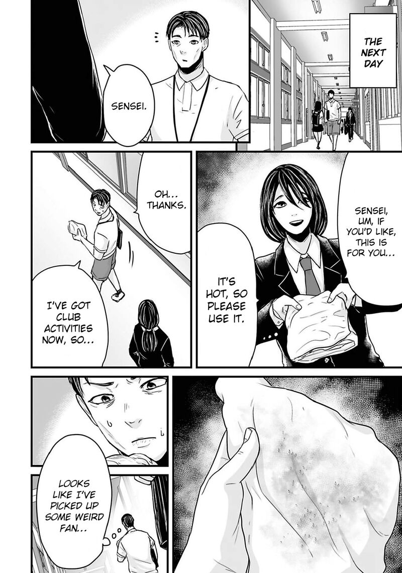 Osore Reiwa Kaidan Chapter 46 Page 6