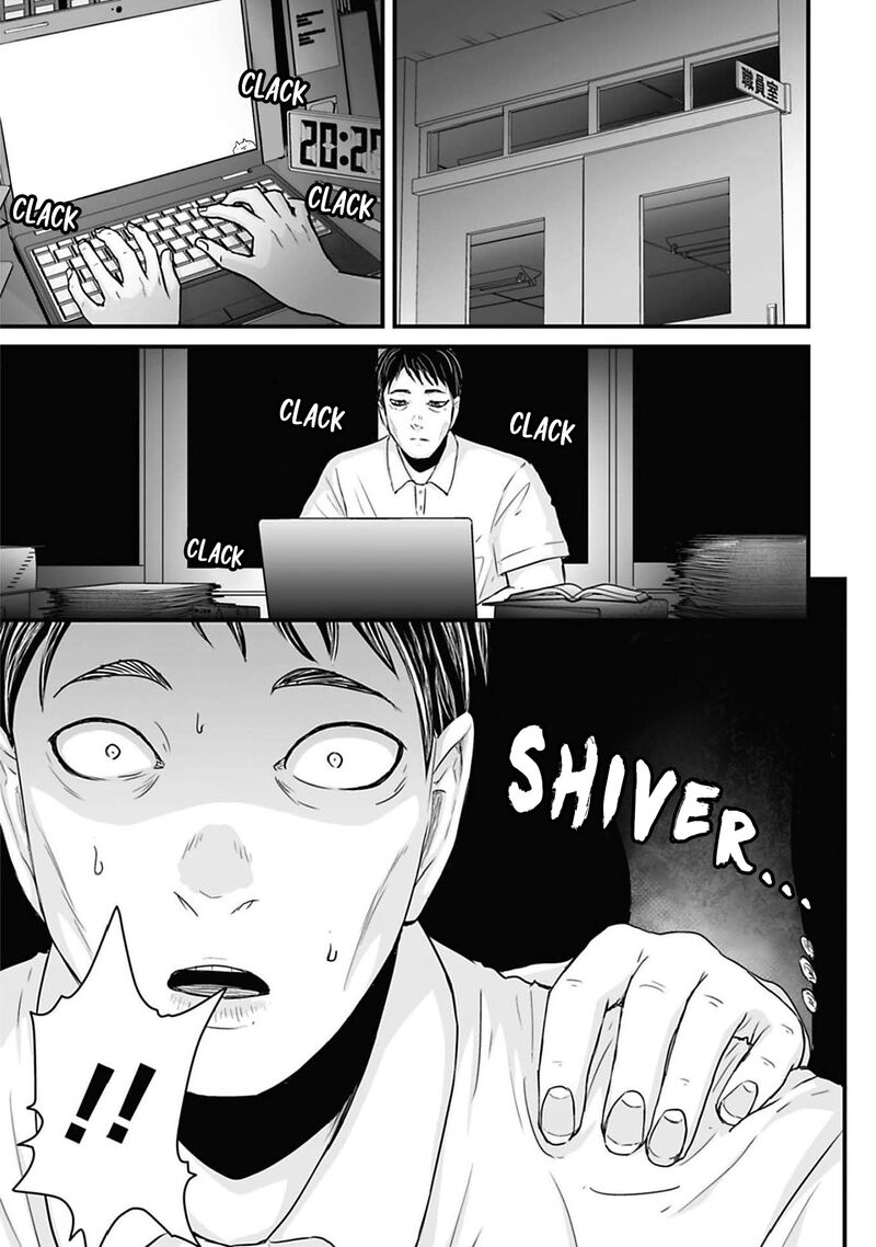 Osore Reiwa Kaidan Chapter 46 Page 7