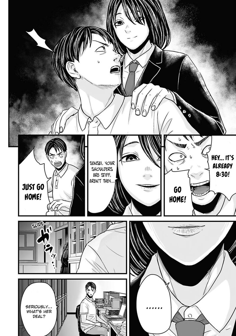 Osore Reiwa Kaidan Chapter 46 Page 8