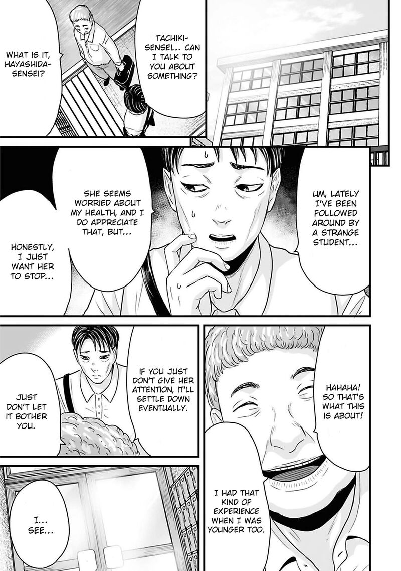 Osore Reiwa Kaidan Chapter 46 Page 9