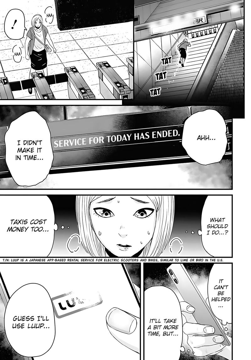 Osore Reiwa Kaidan Chapter 47 Page 1