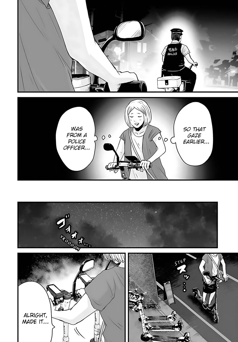 Osore Reiwa Kaidan Chapter 47 Page 12