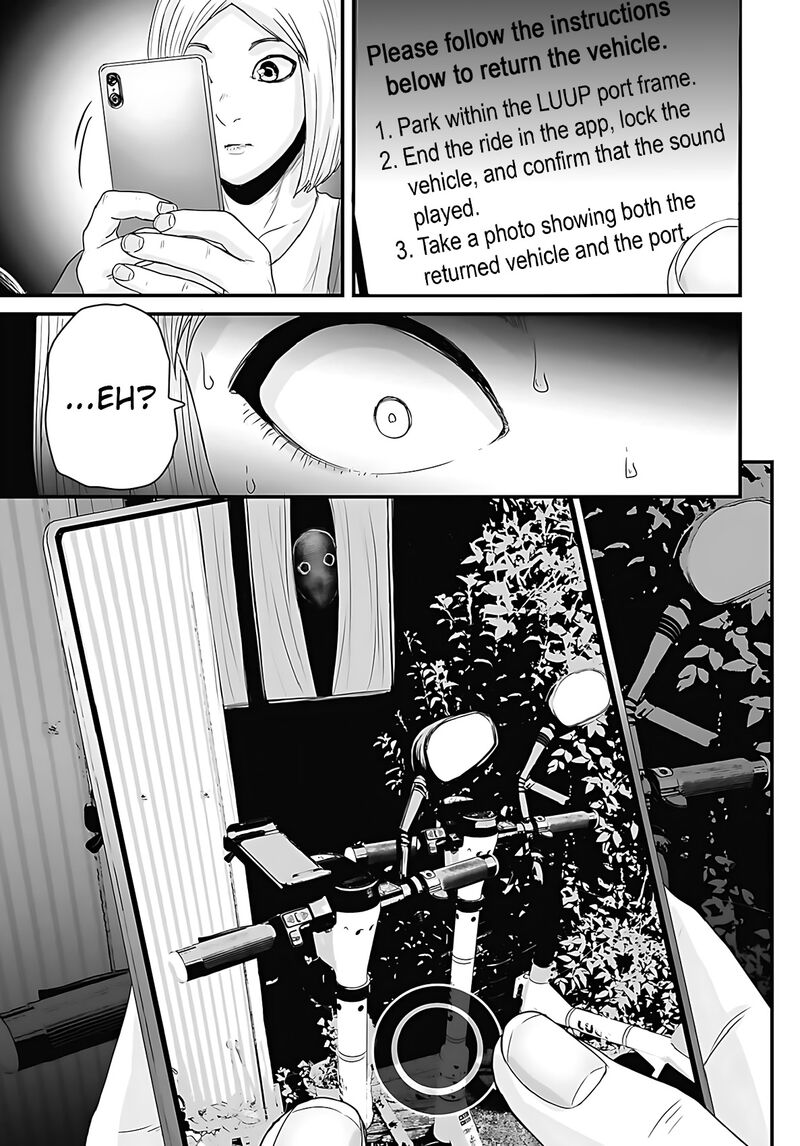 Osore Reiwa Kaidan Chapter 47 Page 13