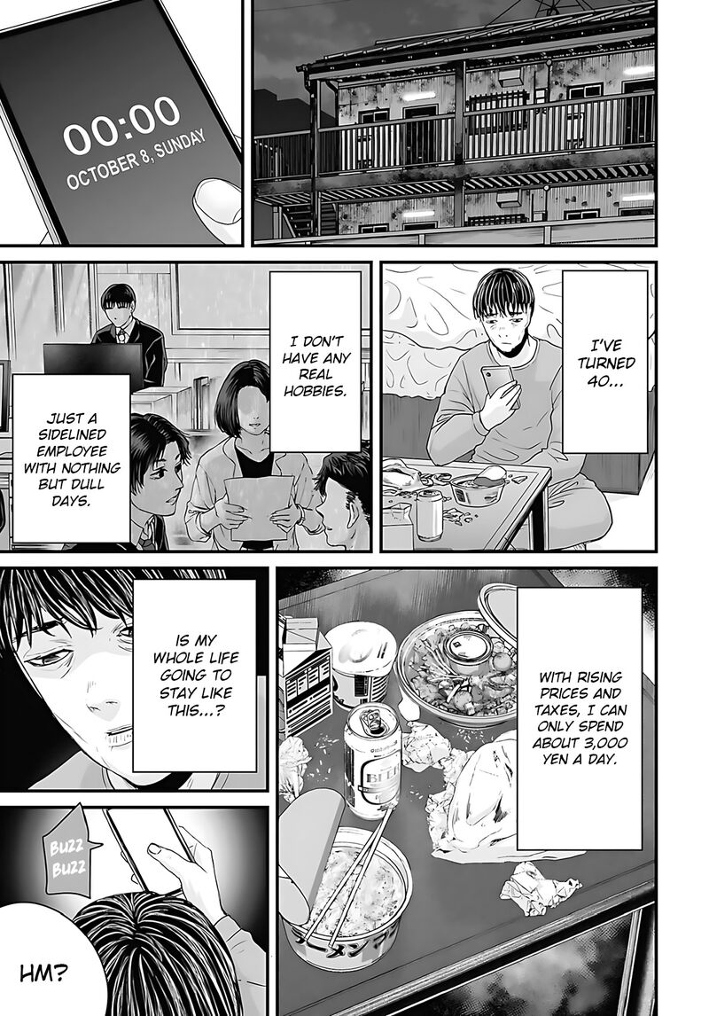 Osore Reiwa Kaidan Chapter 48 Page 1