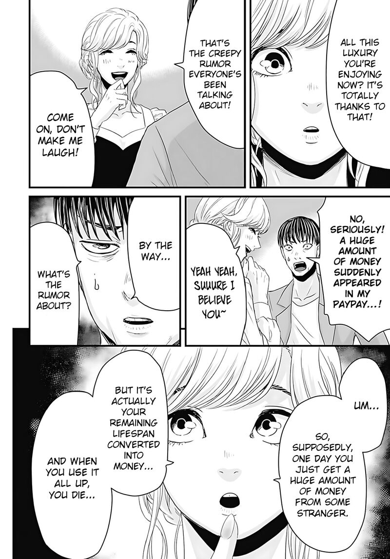 Osore Reiwa Kaidan Chapter 48 Page 10