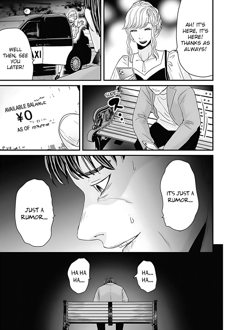 Osore Reiwa Kaidan Chapter 48 Page 13