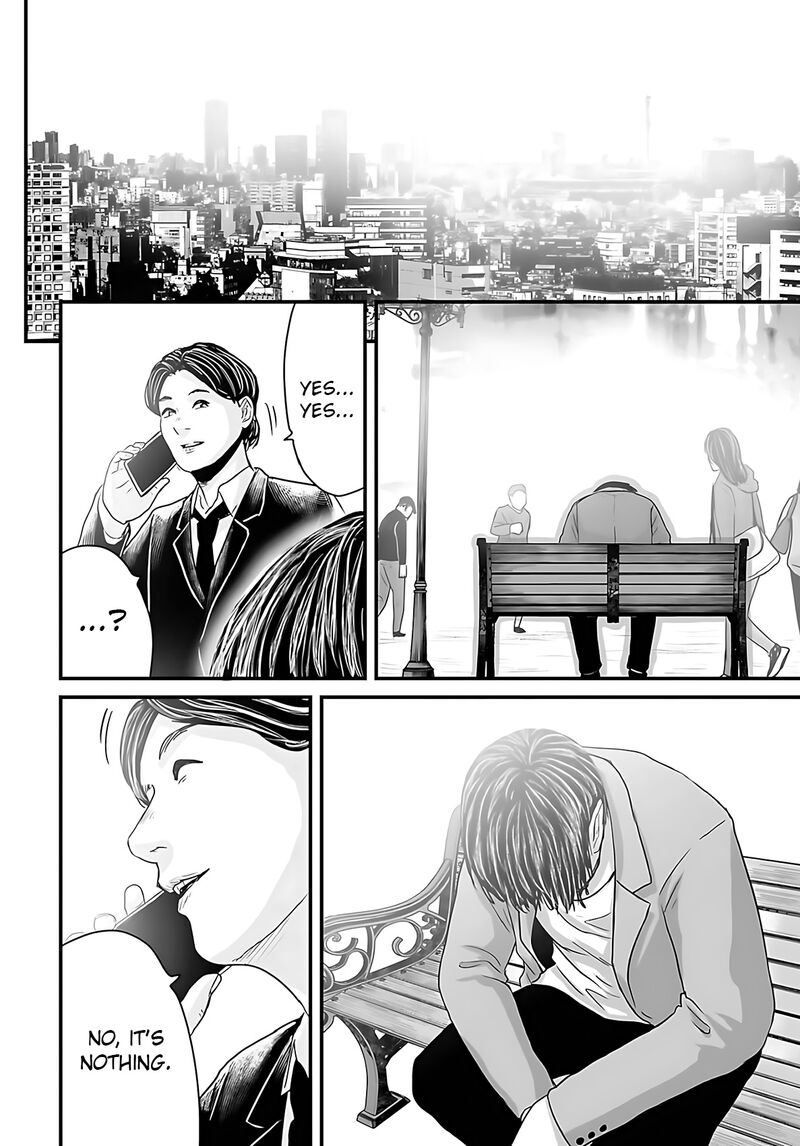 Osore Reiwa Kaidan Chapter 48 Page 14