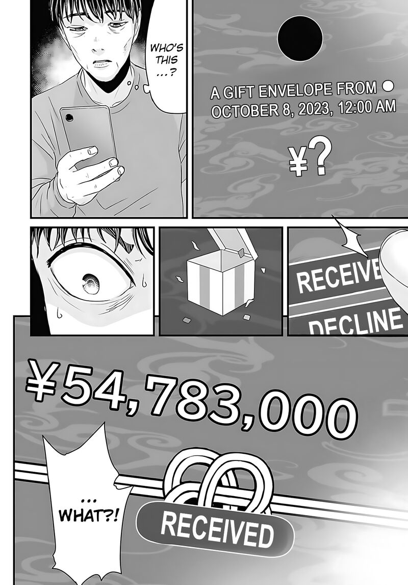 Osore Reiwa Kaidan Chapter 48 Page 2