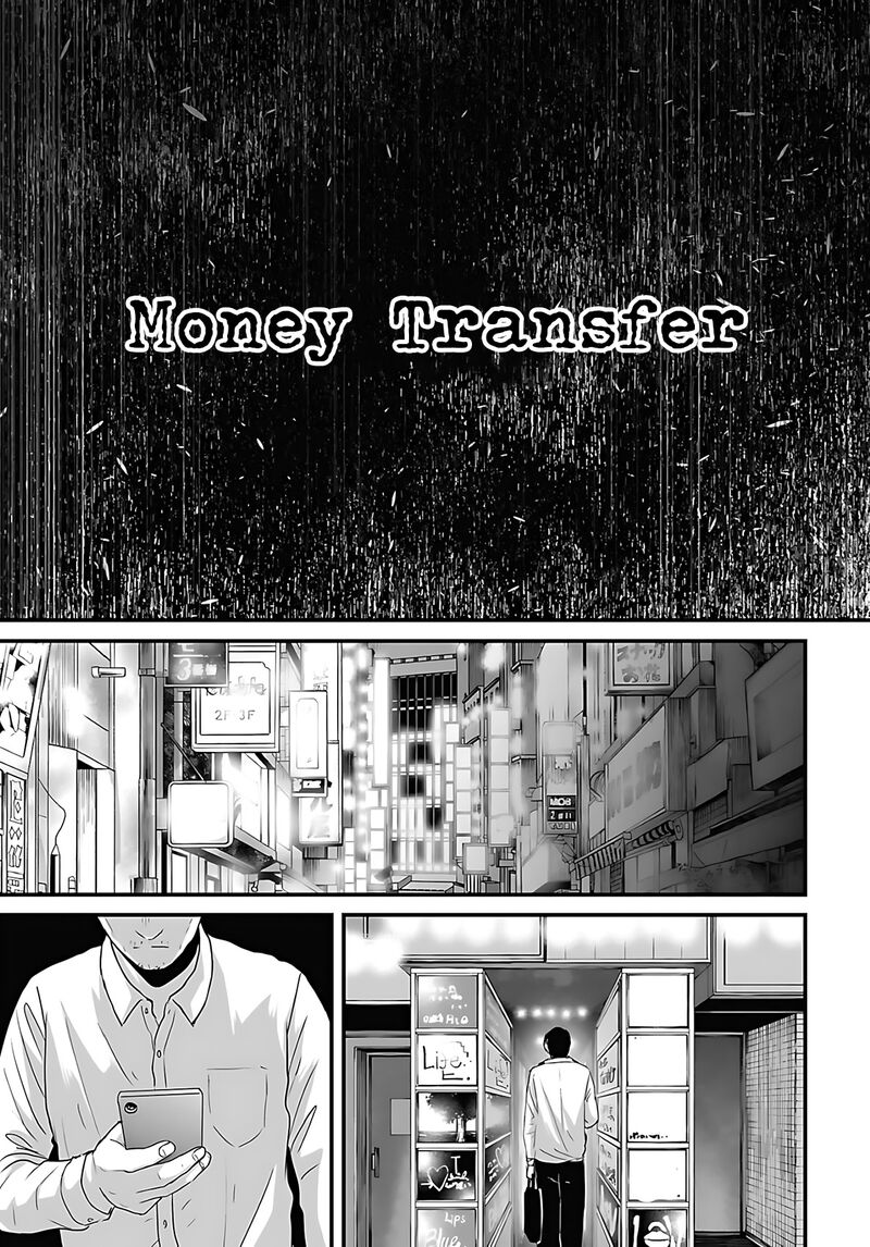 Osore Reiwa Kaidan Chapter 48 Page 3