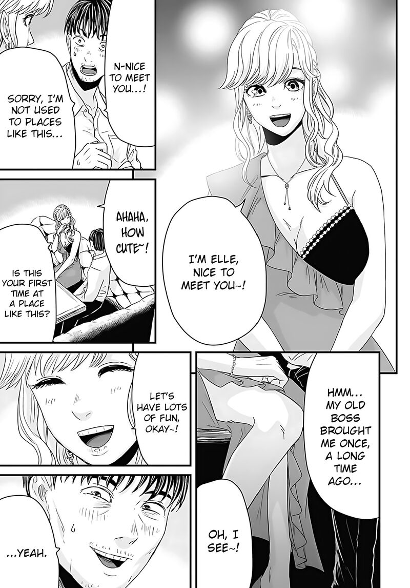 Osore Reiwa Kaidan Chapter 48 Page 5