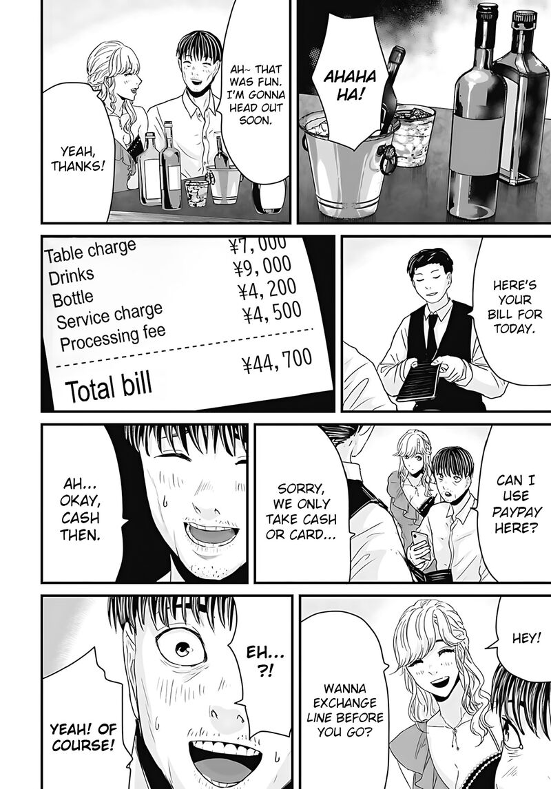 Osore Reiwa Kaidan Chapter 48 Page 6