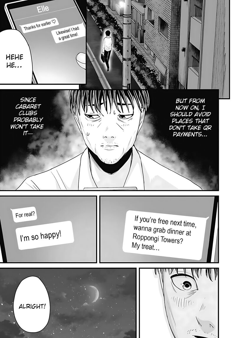 Osore Reiwa Kaidan Chapter 48 Page 7