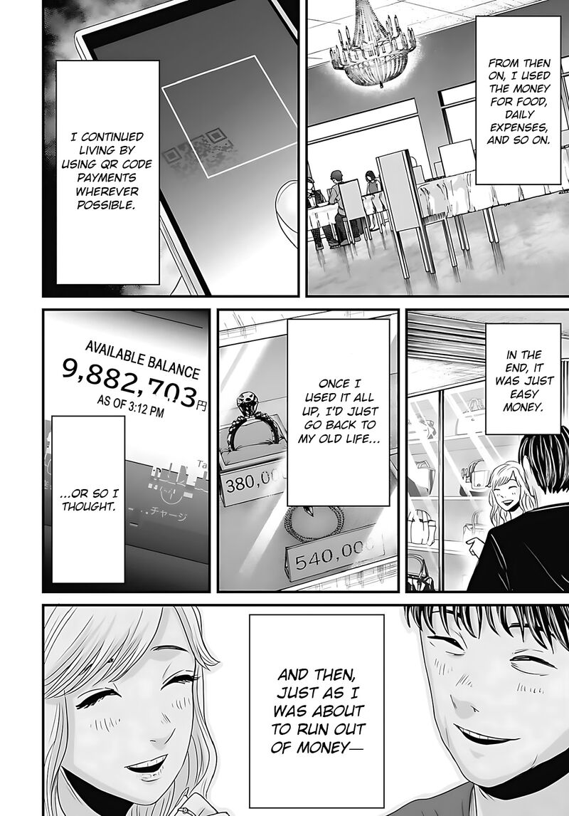 Osore Reiwa Kaidan Chapter 48 Page 8