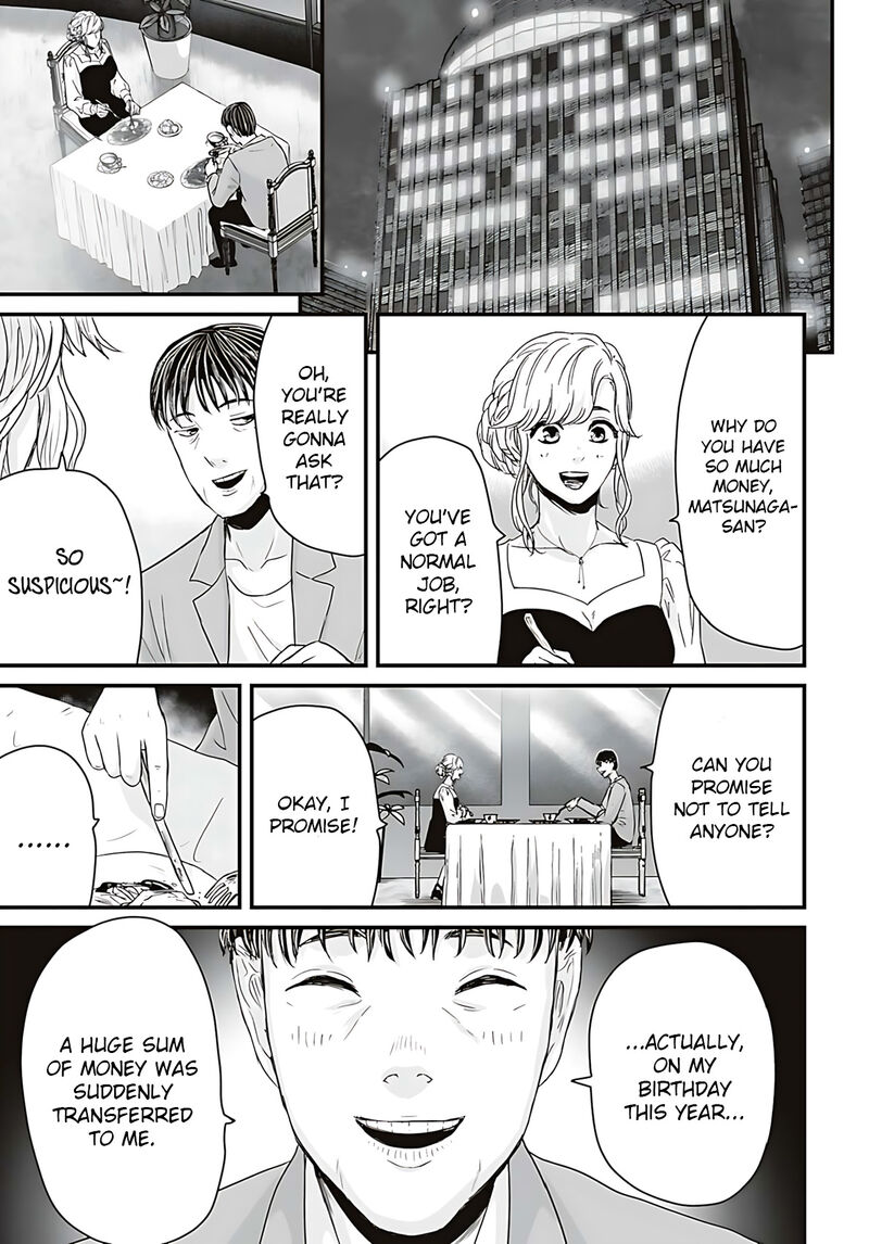 Osore Reiwa Kaidan Chapter 48 Page 9