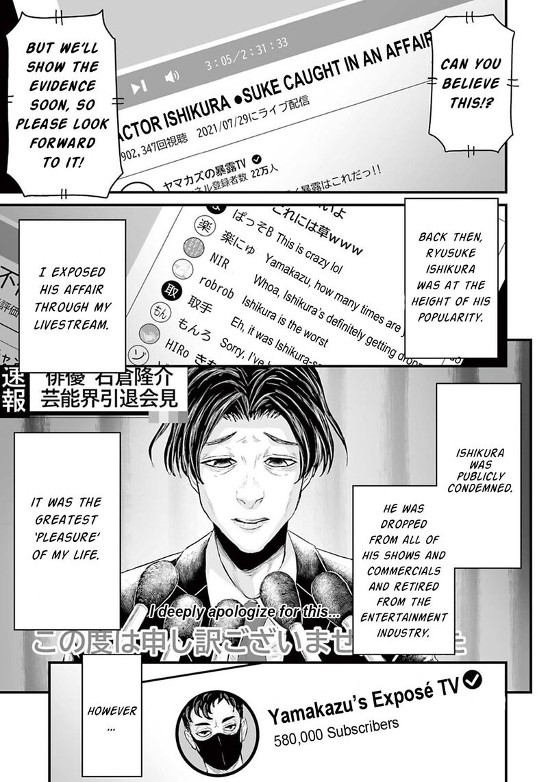 Osore Reiwa Kaidan Chapter 5 Page 1
