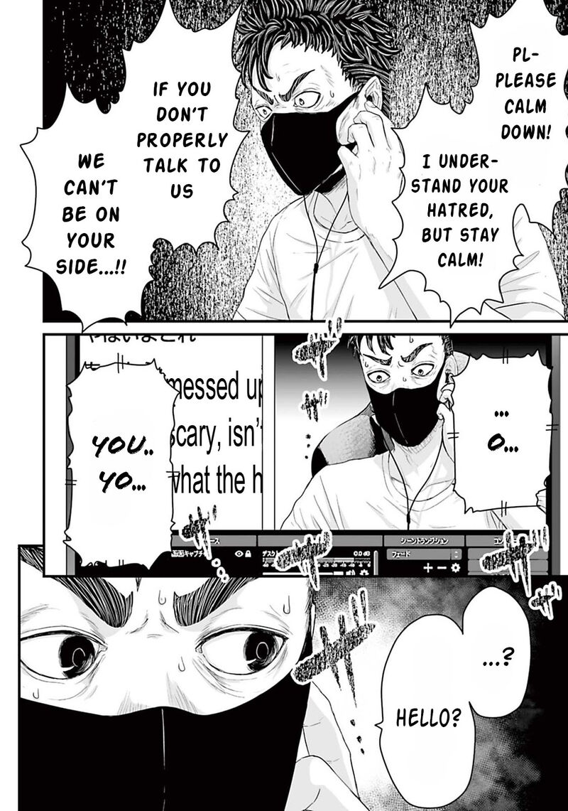 Osore Reiwa Kaidan Chapter 5 Page 12