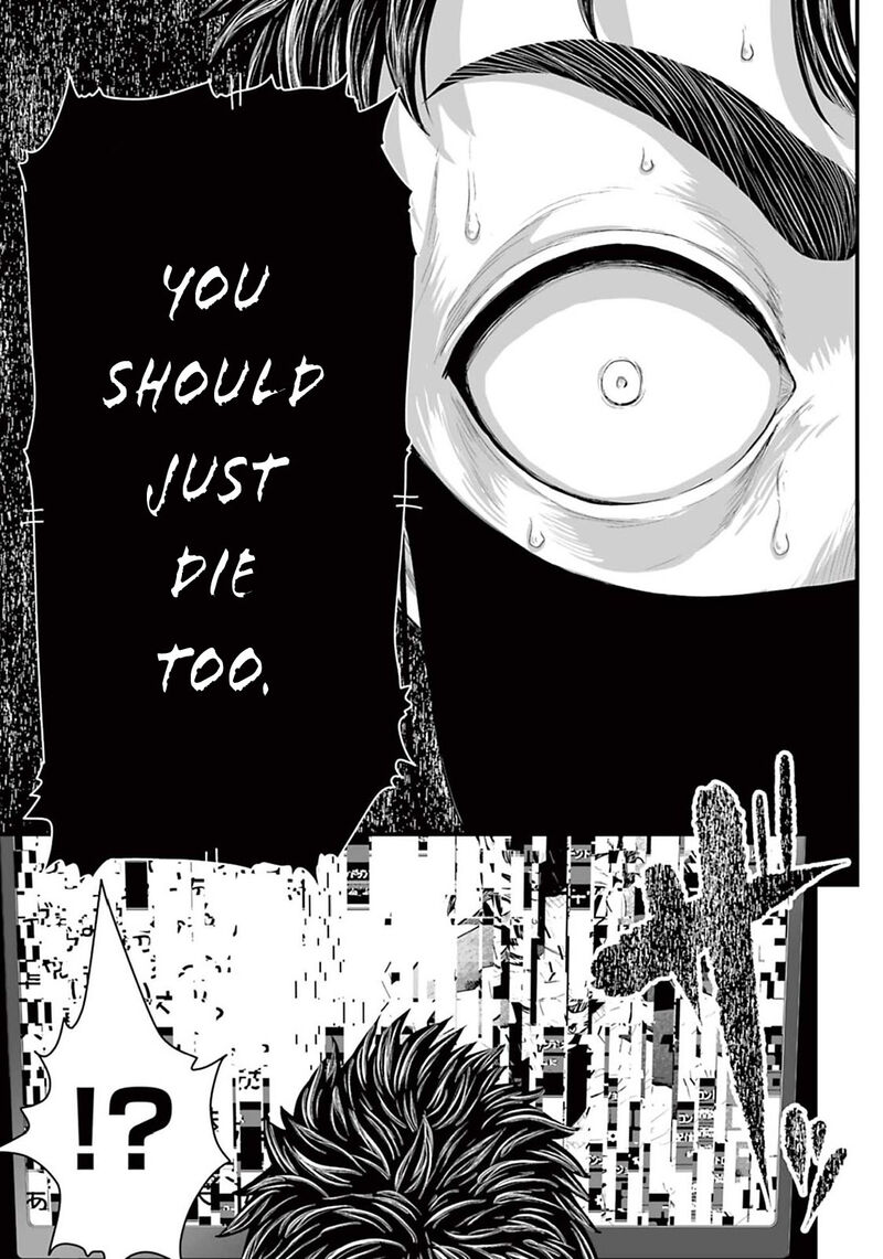 Osore Reiwa Kaidan Chapter 5 Page 13