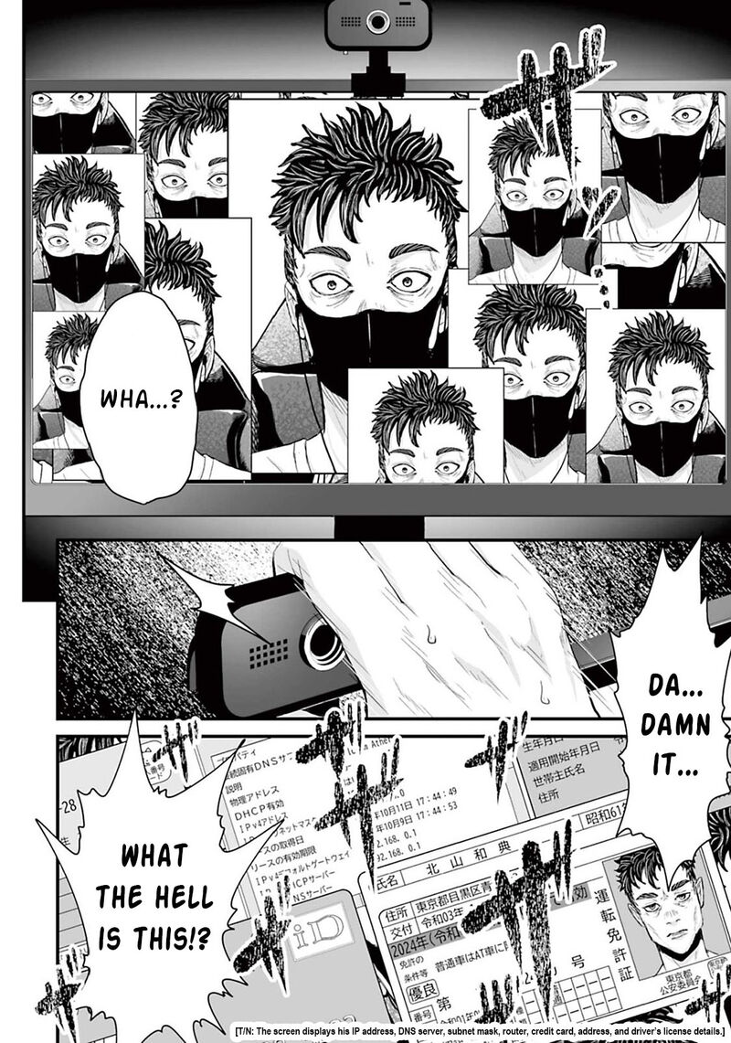 Osore Reiwa Kaidan Chapter 5 Page 14