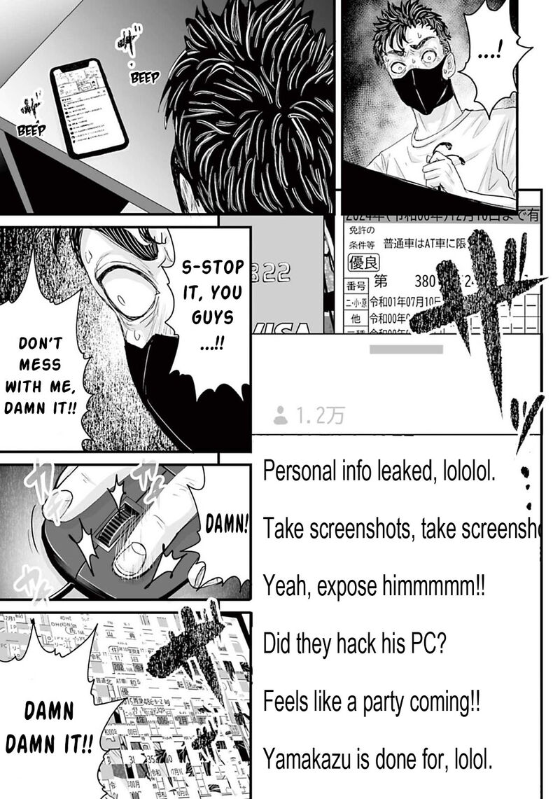 Osore Reiwa Kaidan Chapter 5 Page 15