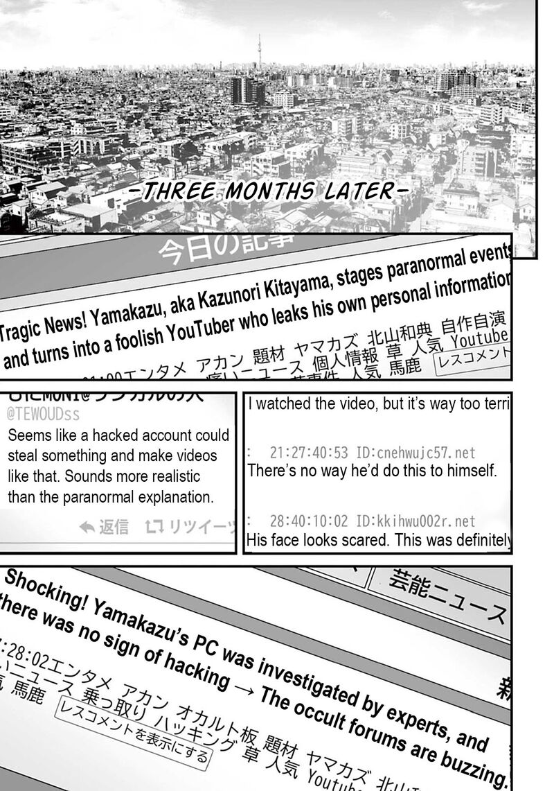 Osore Reiwa Kaidan Chapter 5 Page 19