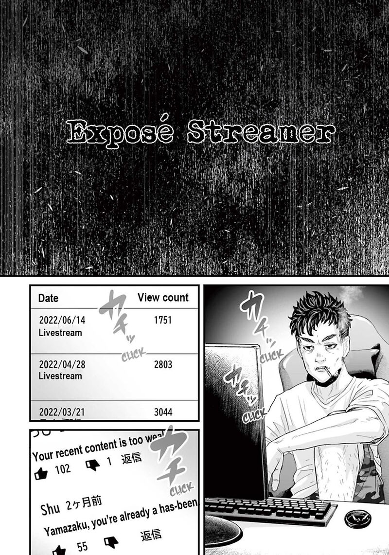 Osore Reiwa Kaidan Chapter 5 Page 2