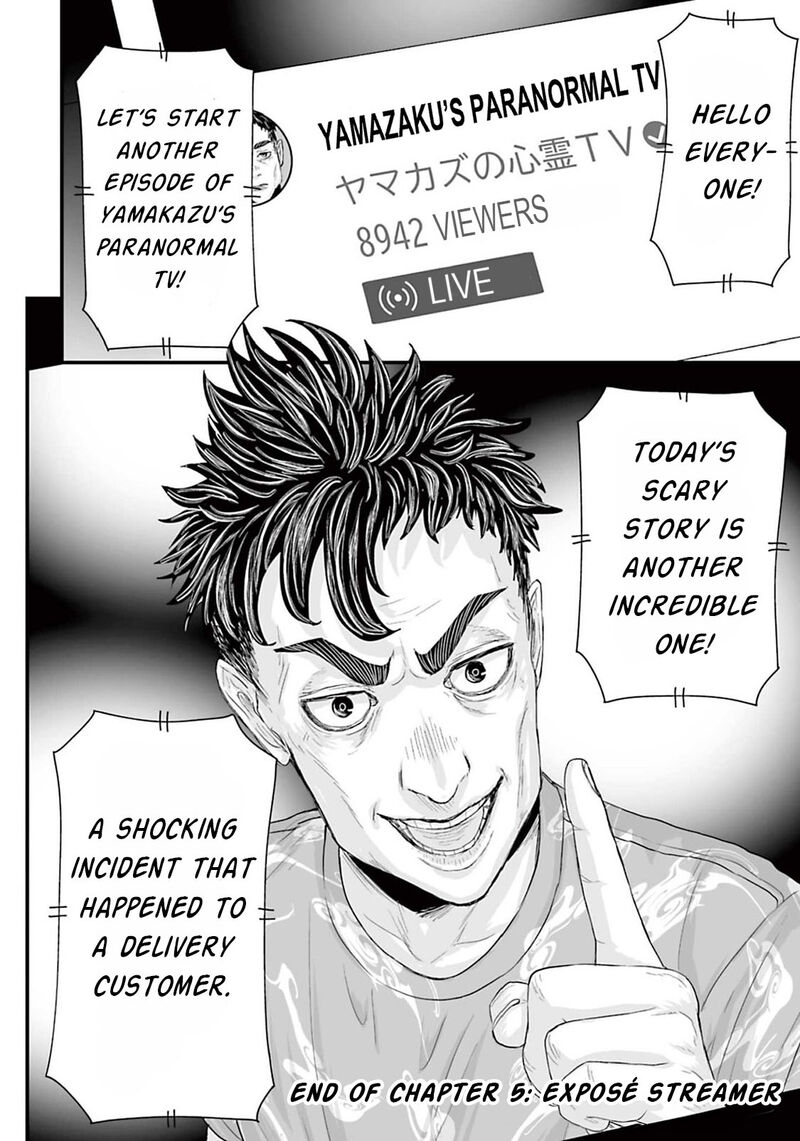 Osore Reiwa Kaidan Chapter 5 Page 20