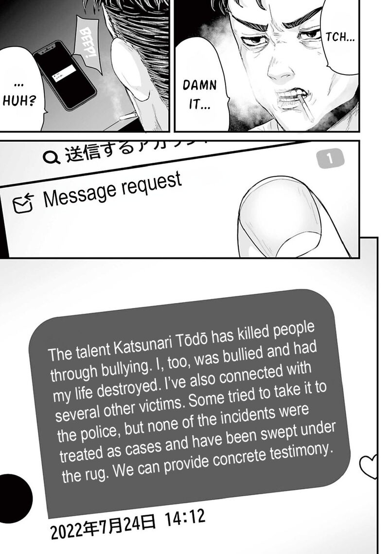 Osore Reiwa Kaidan Chapter 5 Page 3