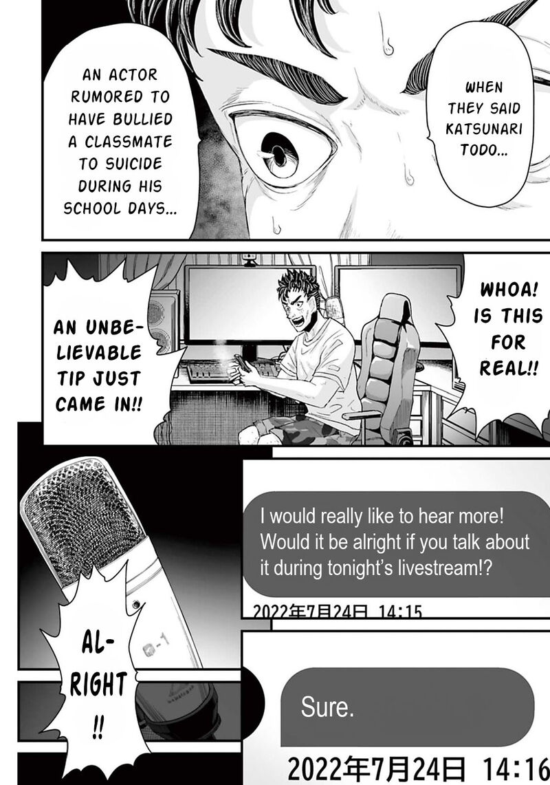Osore Reiwa Kaidan Chapter 5 Page 4