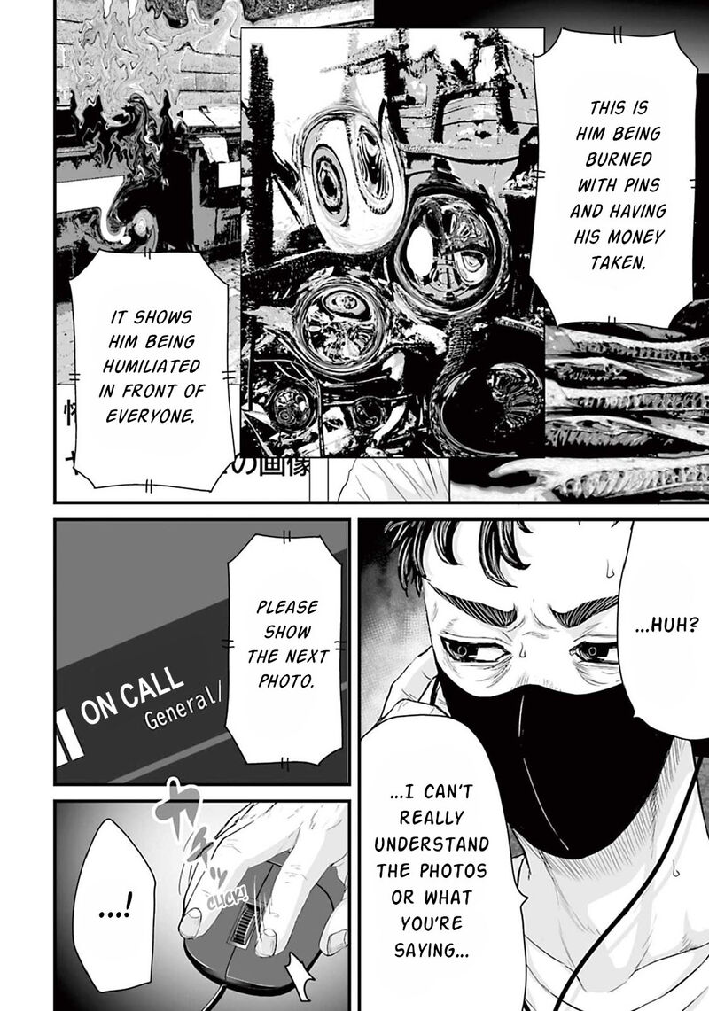 Osore Reiwa Kaidan Chapter 5 Page 8