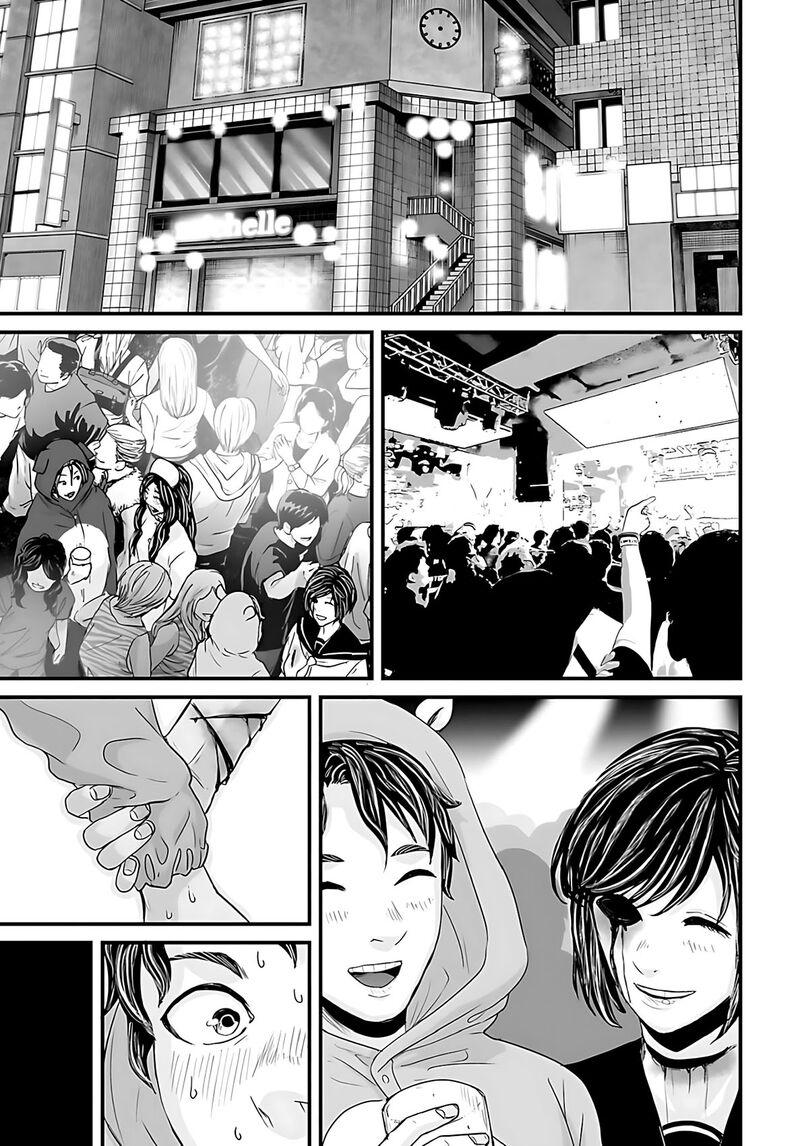 Osore Reiwa Kaidan Chapter 51 Page 10