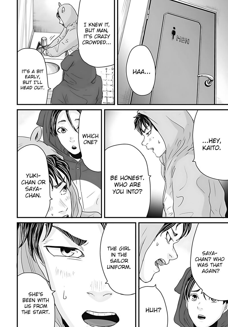 Osore Reiwa Kaidan Chapter 51 Page 11