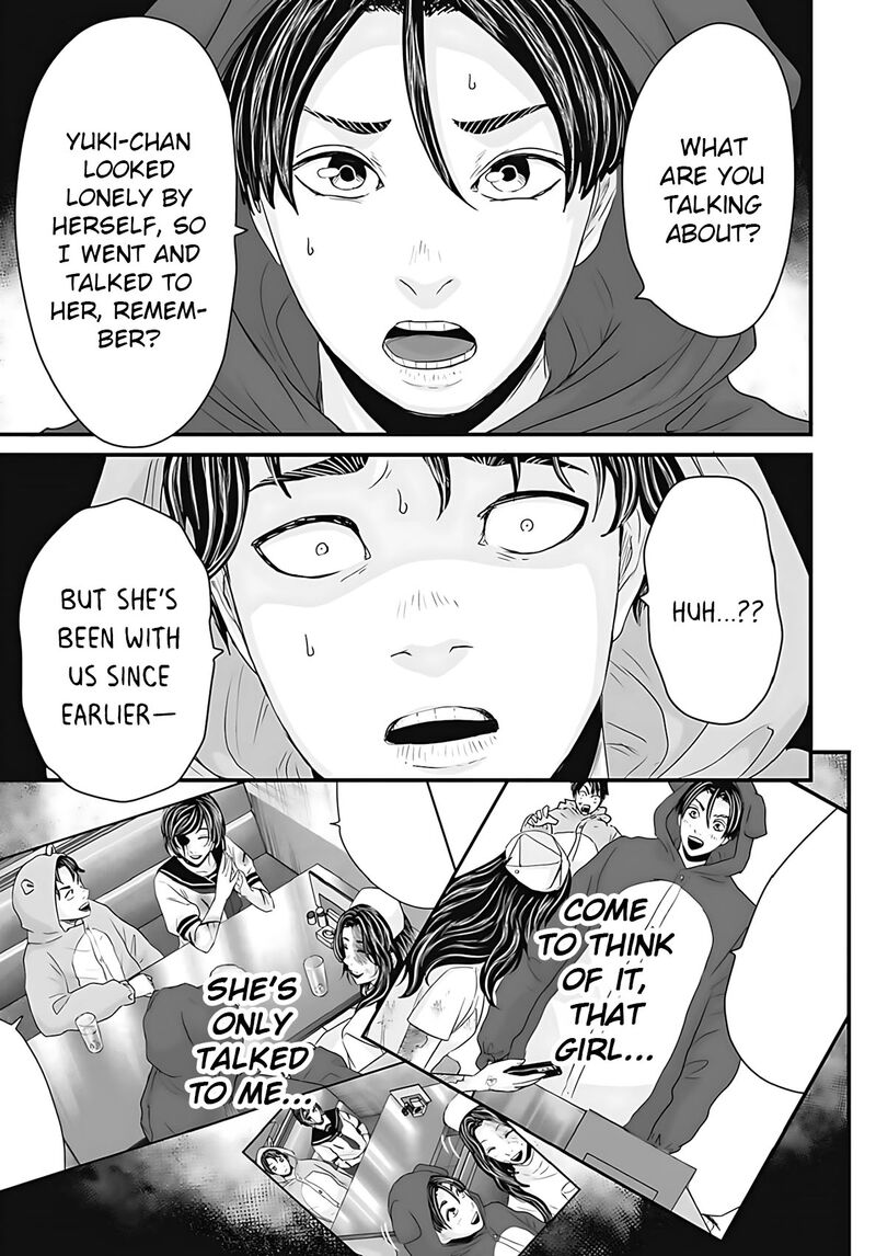 Osore Reiwa Kaidan Chapter 51 Page 12