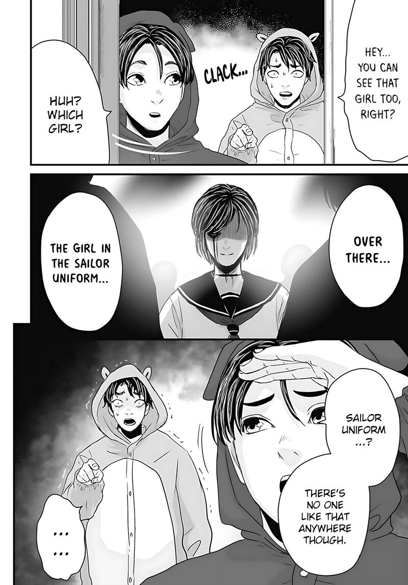 Osore Reiwa Kaidan Chapter 51 Page 13