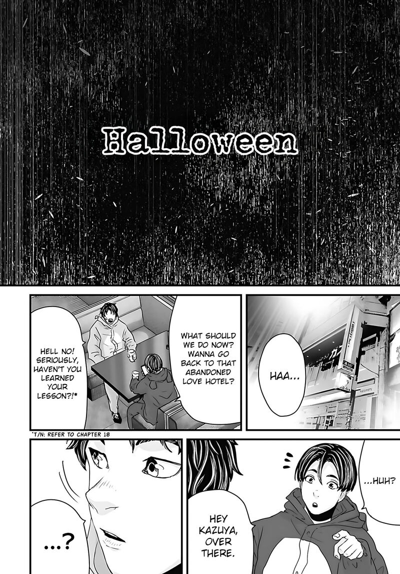 Osore Reiwa Kaidan Chapter 51 Page 3